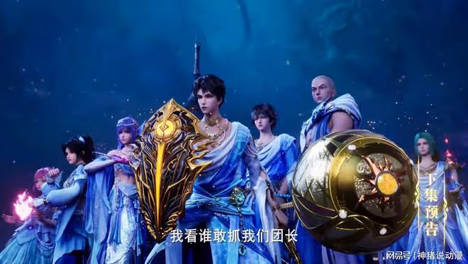 神印王座:兩大美女挺身護龍皓晨,森蚺之王現身,新的任務開啟