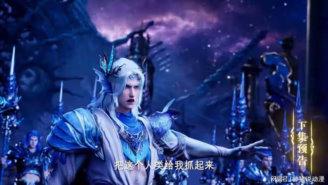 神印王座:兩大美女挺身護龍皓晨,森蚺之王現身,新的任務開啟