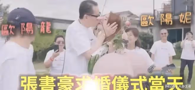 歐陽娜娜的禽獸父親!訂婚宴直接上台嘴對嘴激吻女兒,嚇壞未婚夫