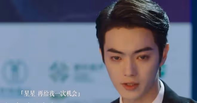 你比星光美麗韓廷喜歡曾荻嗎?紀星心裡有點數