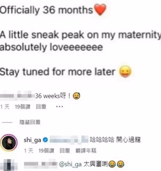 香港女星本想曬孕照秀美腿！稱懷孕36個月，遭網民笑話：哪咤？