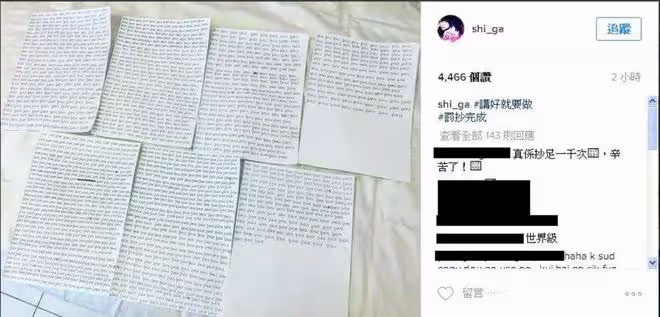 香港女星本想曬孕照秀美腿！稱懷孕36個月，遭網民笑話：哪咤？