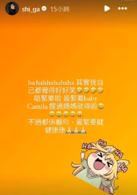香港女星本想曬孕照秀美腿!稱懷孕36個月,遭網民笑話:哪咤?