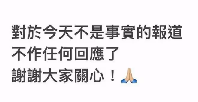 陳自瑤現身廣州,肚凸凸懷孕了?
