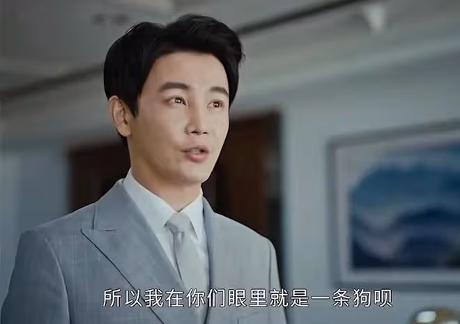執行法官：直到和采言分手被索賠1000萬，穆子風才發現，自己完了
