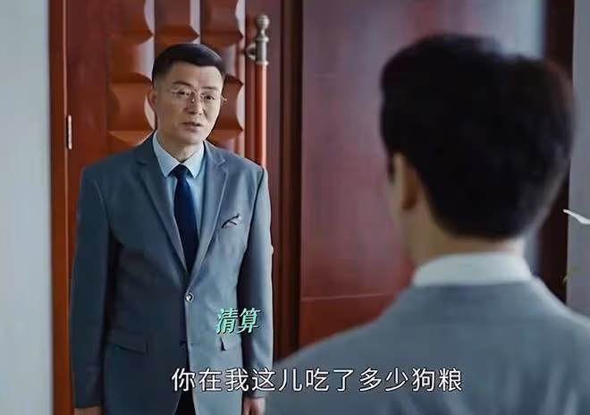執行法官：直到和采言分手被索賠1000萬，穆子風才發現，自己完了