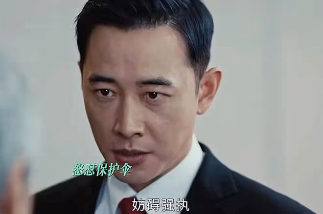 執行法官:直到和采言分手被索賠1000萬,穆子風才發現,自己完了