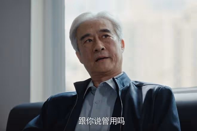 執行法官:直到和采言分手被索賠1000萬,穆子風才發現,自己完了