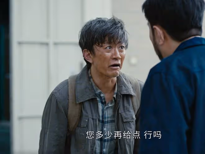 《執行法官》趙勇被拘,趙正德驚動整個法院,才發現齊麟前途完了