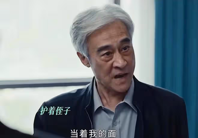 《執行法官》趙勇被拘,趙正德驚動整個法院,才發現齊麟前途完了