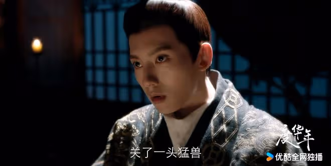 《度華年》其實,心裡關了「一頭猛獸」的不只李川,還有李蓉