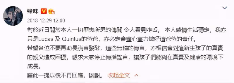 謝霆鋒被發現住張柏芝家，兩人離婚多年終要復婚？王菲又單身了