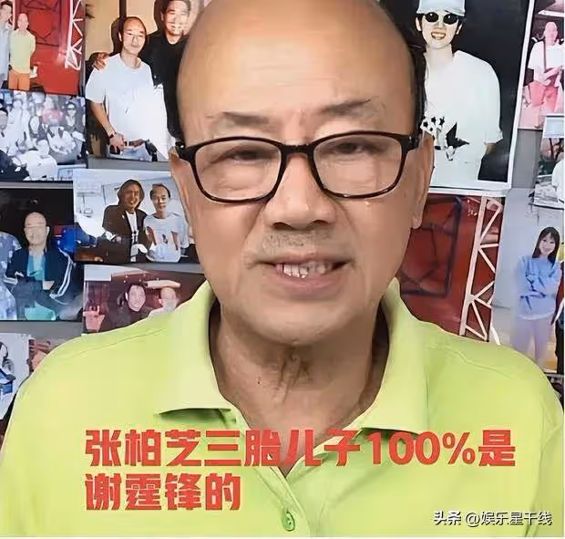 憑啥還被謝賢獨寵?與謝霆鋒離婚多年,三胎後張柏芝又」被懷孕」?