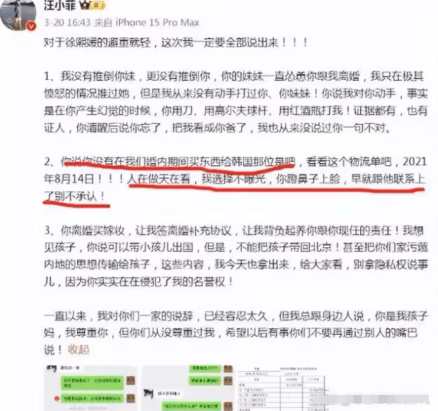 大S律師鄧高靜又開始作妖了!直接喊話張蘭:得不到大S就毀掉她