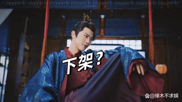 劉端端捲入爭議，女性好友發聲倒油，網友呼籲《慶餘年3》換人！