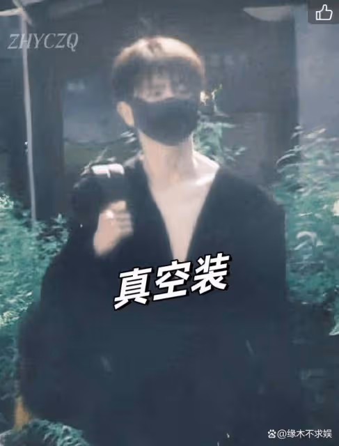 劉端端捲入爭議，女性好友發聲倒油，網友呼籲《慶餘年3》換人！