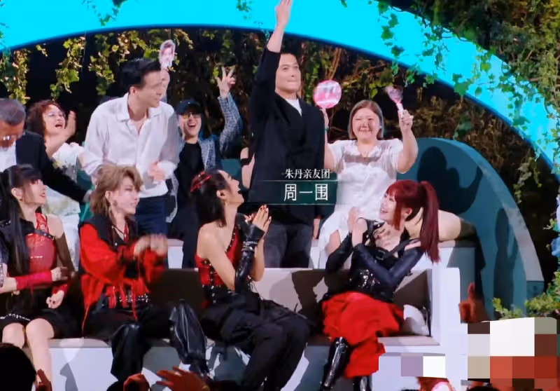周一圍現身《浪姐》總決賽支持朱丹，她在鬧他在笑真夫妻就是好嗑