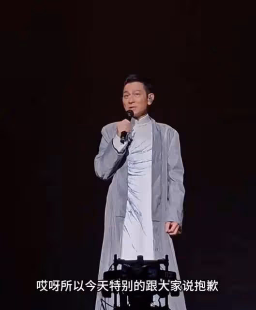 太危險!劉德華為滑跪道歉:會好好照顧自己