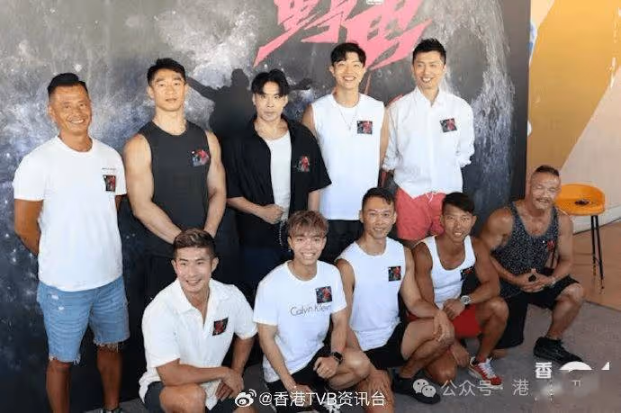 TVB推出猛男真人秀!10位猛男曝光了,快來看