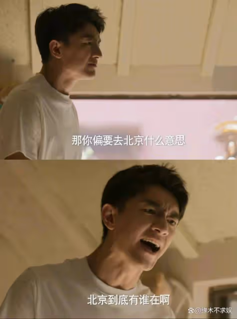 36歲林更新被偶遇,穿著樸實皮膚黝黑,網友爆笑調侃:像二大爺!