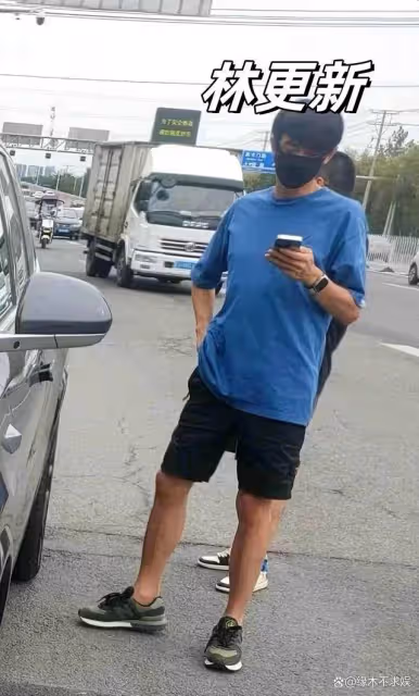 36歲林更新被偶遇,穿著樸實皮膚黝黑,網友爆笑調侃:像二大爺!