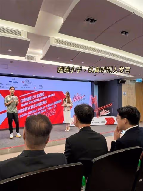 郭晶晶丈夫參加活動:穿小西裝露出小肚腩,現場還頻繁拍照發信息