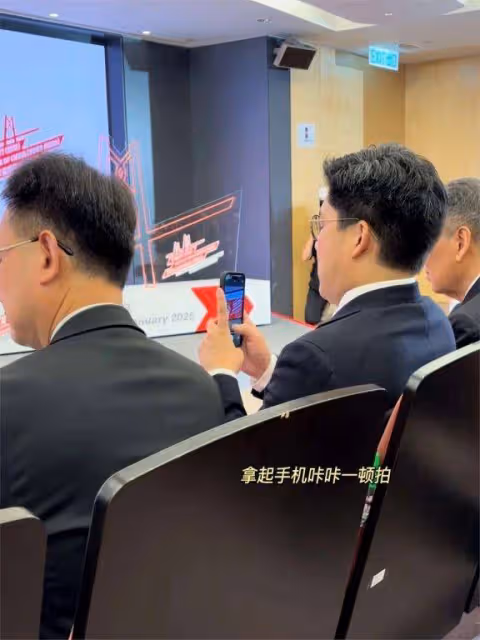 郭晶晶丈夫參加活動:穿小西裝露出小肚腩,現場還頻繁拍照發信息