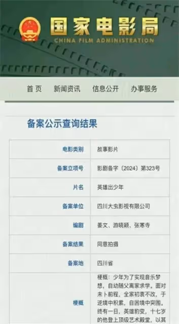 闊別大熒幕八年,68歲趙本山回歸,出演姜文新片!