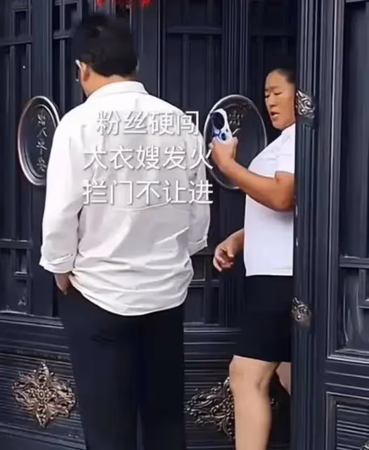 大衣哥家再遭堵門借錢,張口就是50萬,兒媳陳萌趕緊抱孩子離開