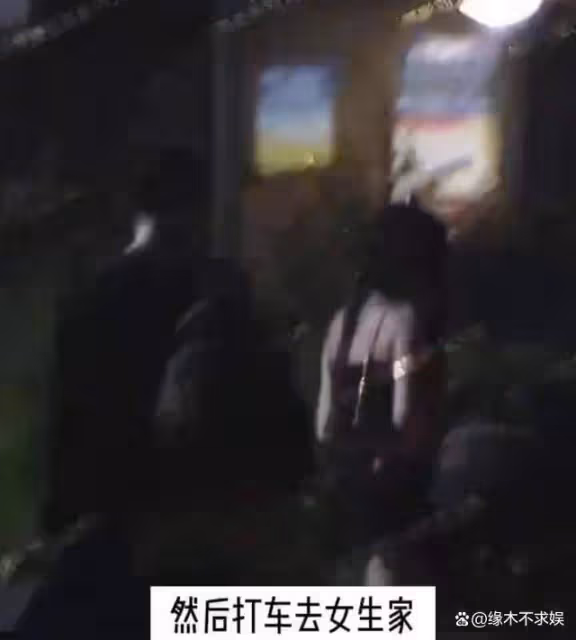 劉端端被曝夜會美女,女方身份惹猜想,《慶餘年2》恐下架!