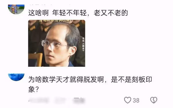 劉昊然新片顛覆形象,拔眉毛快禿頂,敬業扮丑卻「翻車」了