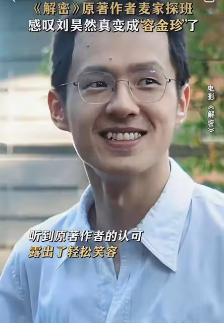 劉昊然新片顛覆形象,拔眉毛快禿頂,敬業扮丑卻「翻車」了