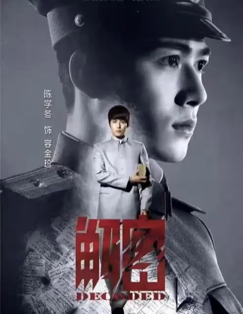 劉昊然新片顛覆形象,拔眉毛快禿頂,敬業扮丑卻「翻車」了
