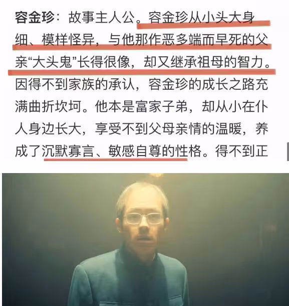 劉昊然新片顛覆形象,拔眉毛快禿頂,敬業扮丑卻「翻車」了