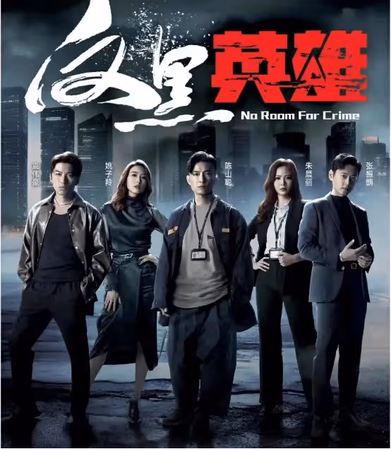 TVB知名男星靠角色成功洗白,劇中斯文敗類形象深入人心,曾因睡粉被雪藏