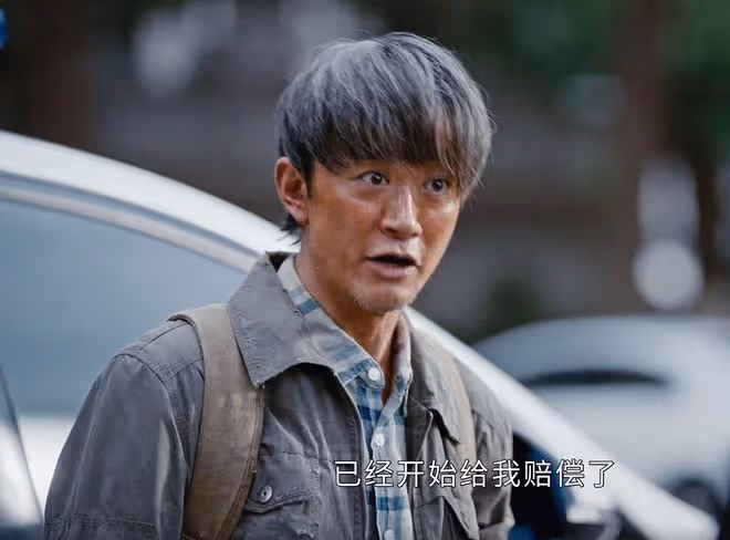 《執行法官》直到和崔采言分手,穆子風還不知,自己和楚雲不可能