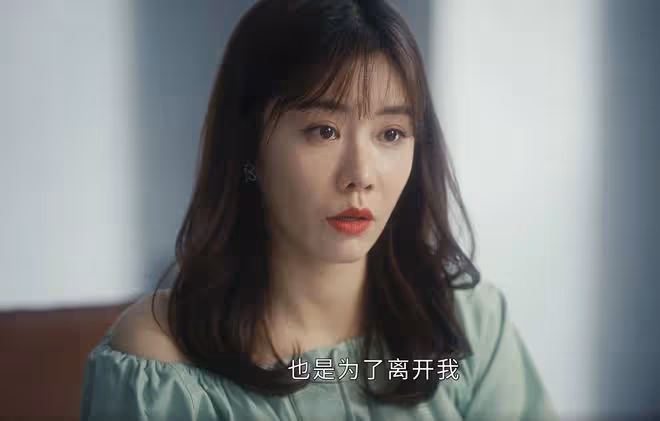 《執行法官》直到和崔采言分手，穆子風還不知，自己和楚雲不可能