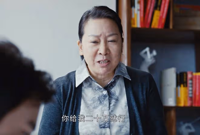 《執行法官》直到和崔采言分手，穆子風還不知，自己和楚雲不可能