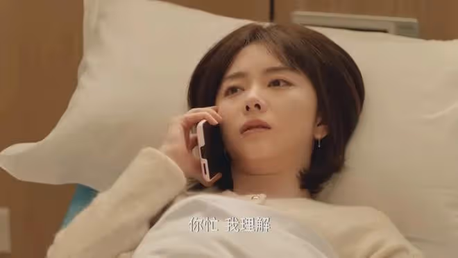 《你比星光美麗》原來,國產劇也可以體面的分手