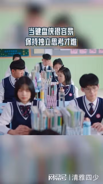 上有老下有小:鄧家佳演繹一名深受學生喜歡的高中老師