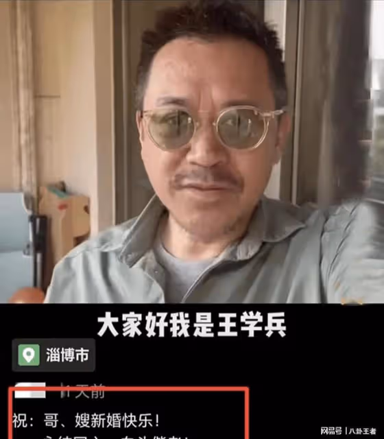 范冰冰前男友王學兵罕露面!斷崖式衰老太意外,三婚妻子近照曝光
