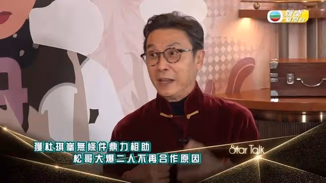 不再拍戲！74歲TVB老戲骨曬聚會照，意外曝光內地人氣男星太太容貌