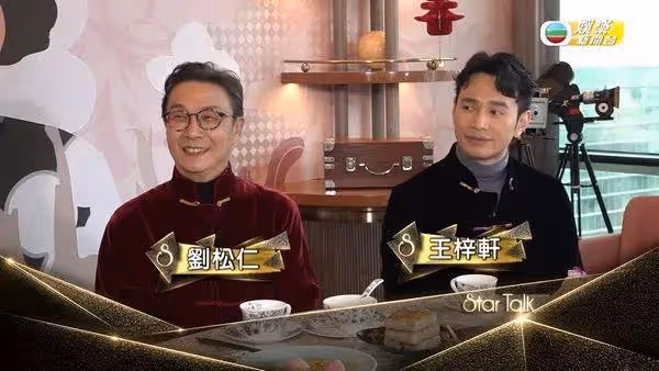 不再拍戲！74歲TVB老戲骨曬聚會照，意外曝光內地人氣男星太太容貌