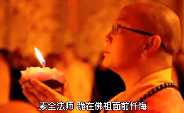 2011年,身披百家愛心百衲衣的高僧,當初為何會被冠以「污名」