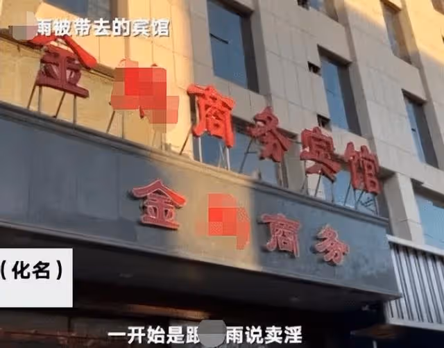 2018年,15歲少女被拋屍垃圾堆,生前遭遇未成年惡魔殘暴凌辱……
