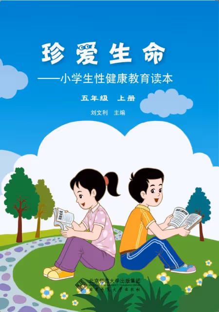 姐夫不斷強姦15歲小姨子,致女孩抑鬱輟學,數罪併罰只判10年