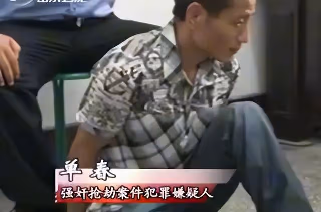 2010年,安徽採花大盜被捕:強姦40多名婦女,持刀卻被悍婦嚇退