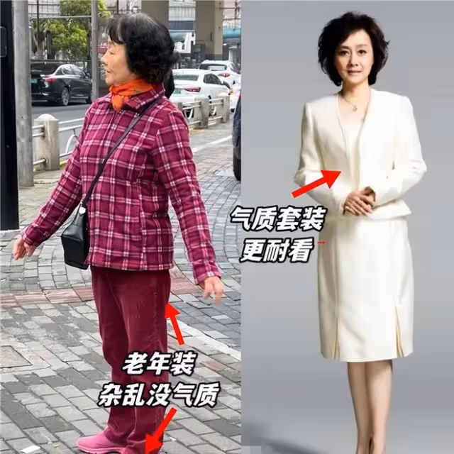 看了73歲黃梅瑩的打扮，我悟了：不穿花花綠綠、不亂燙髮，更優雅