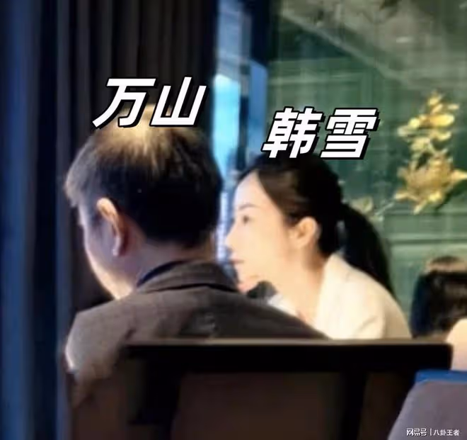 韓雪老公正臉首曝光!一家三口多次被拍,大18歲老公頭髮斑白像爺孫