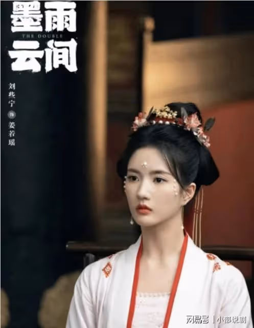 古裝劇10位珍珠妝美女！楊超越仙氣爆棚、王楚然是天生美人